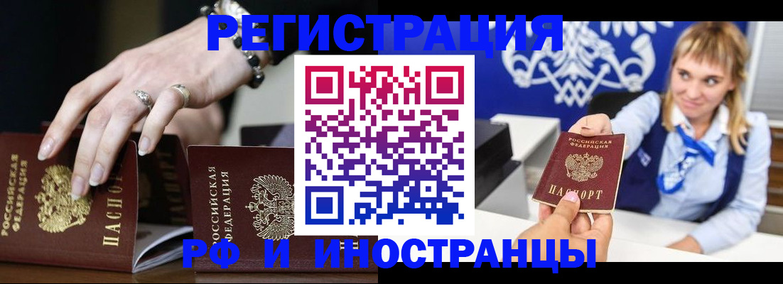 пропишу в квартире в Томске